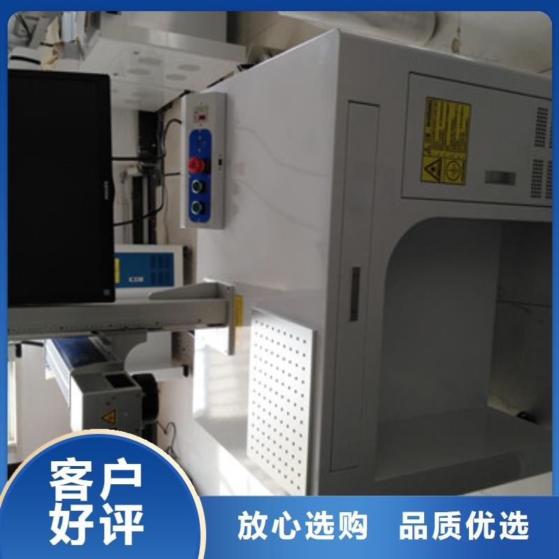 激光打标机激光切割机厂家来图定制同城制造商