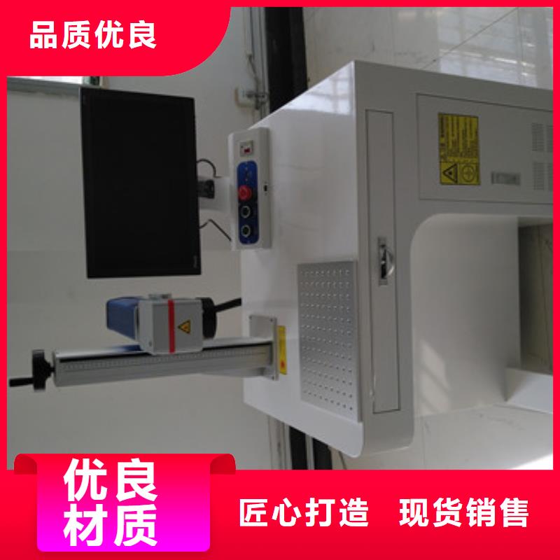 激光打标刻字价格优惠产品优良追求细节品质