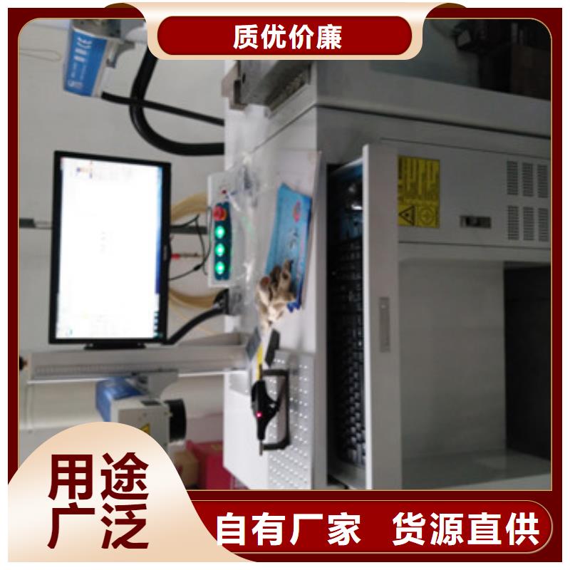 镭雕打码刻字机厂家直销货源足质量好本地公司