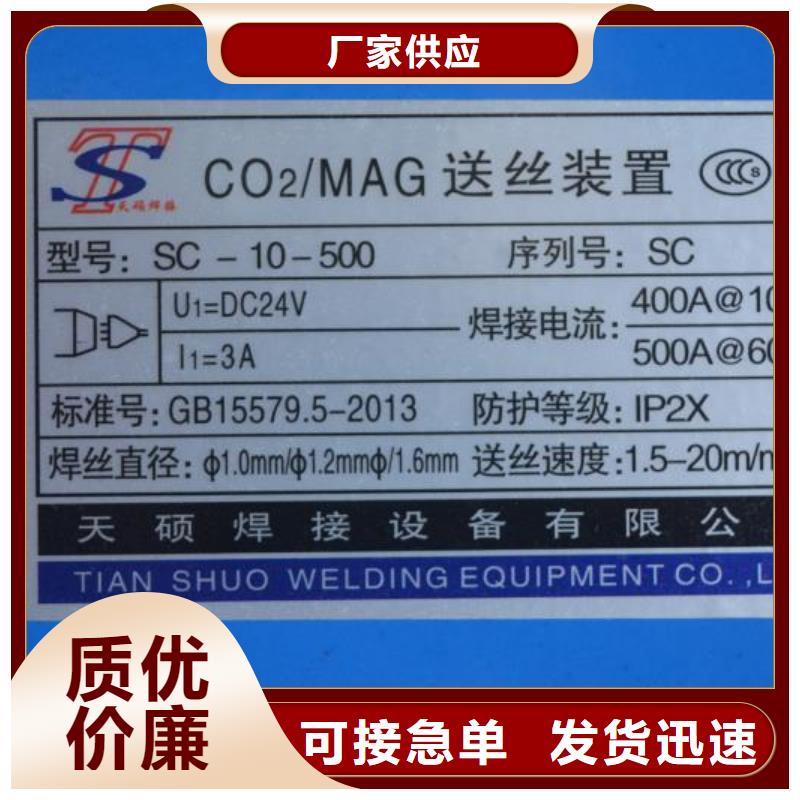 YAG硬光路脉冲激光焊接机图片实力优品放心选购
