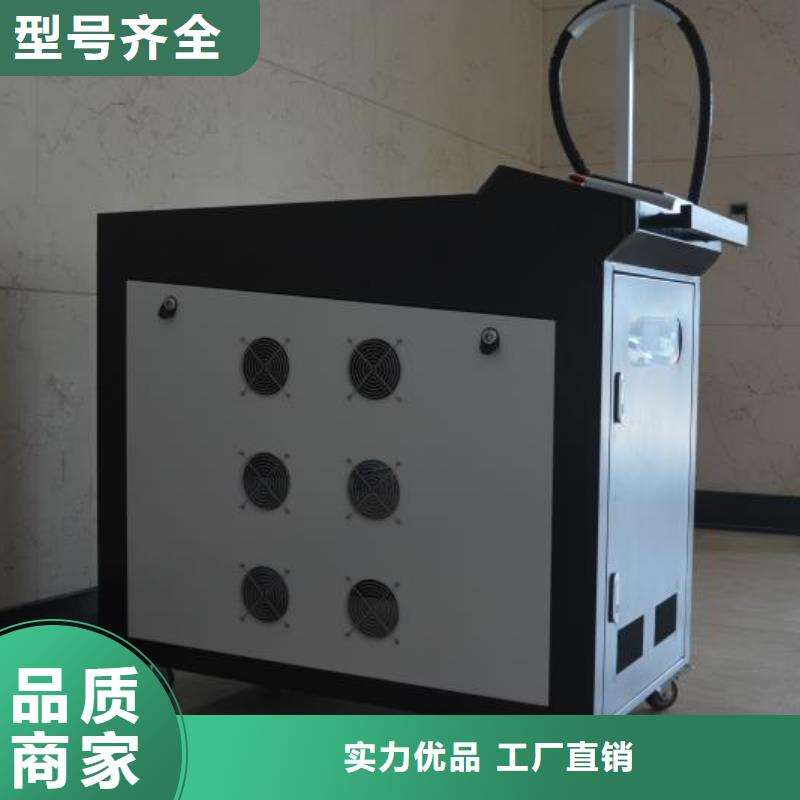 激光补焊机10年经验实拍品质保障专业厂家