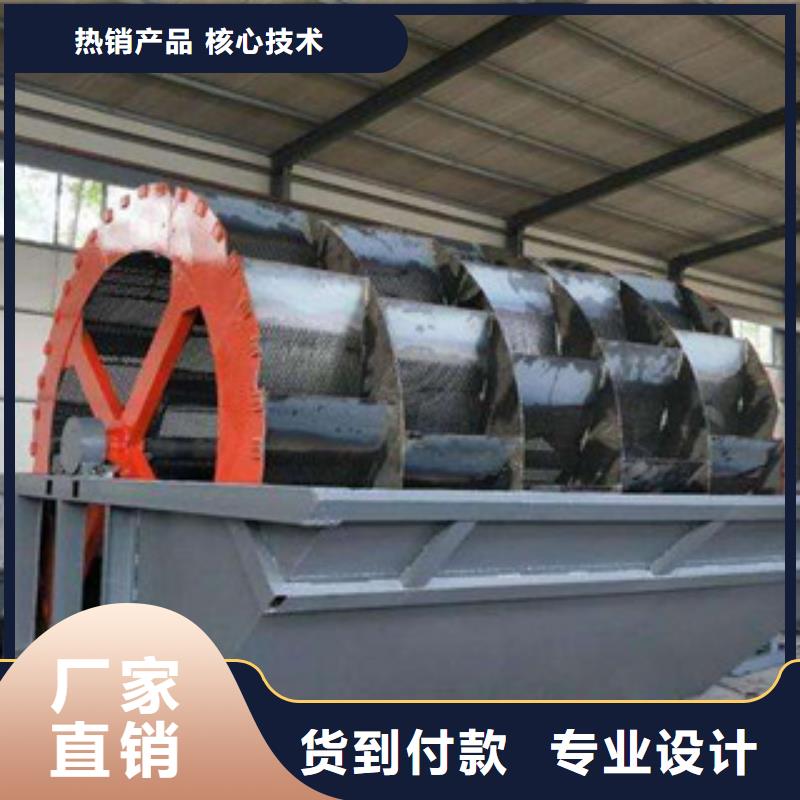洗砂机_破碎机质保一年当地生产商