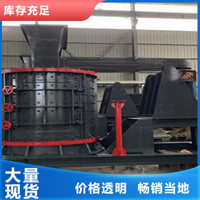 【破碎机】,制砂机分类和特点自主研发