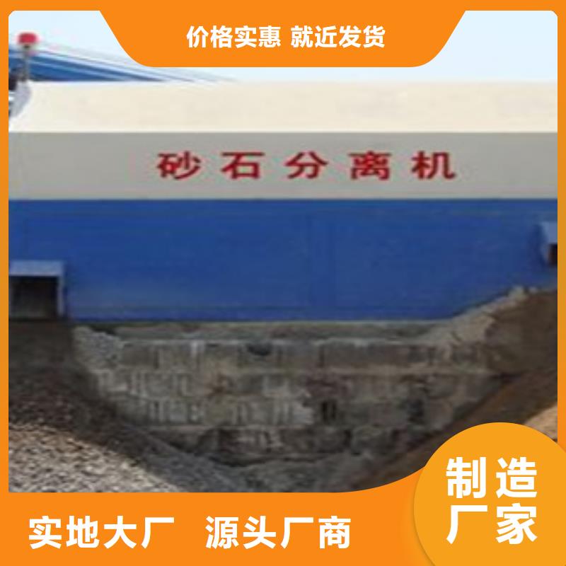砂石分离机移动破碎站工厂采购本地制造商