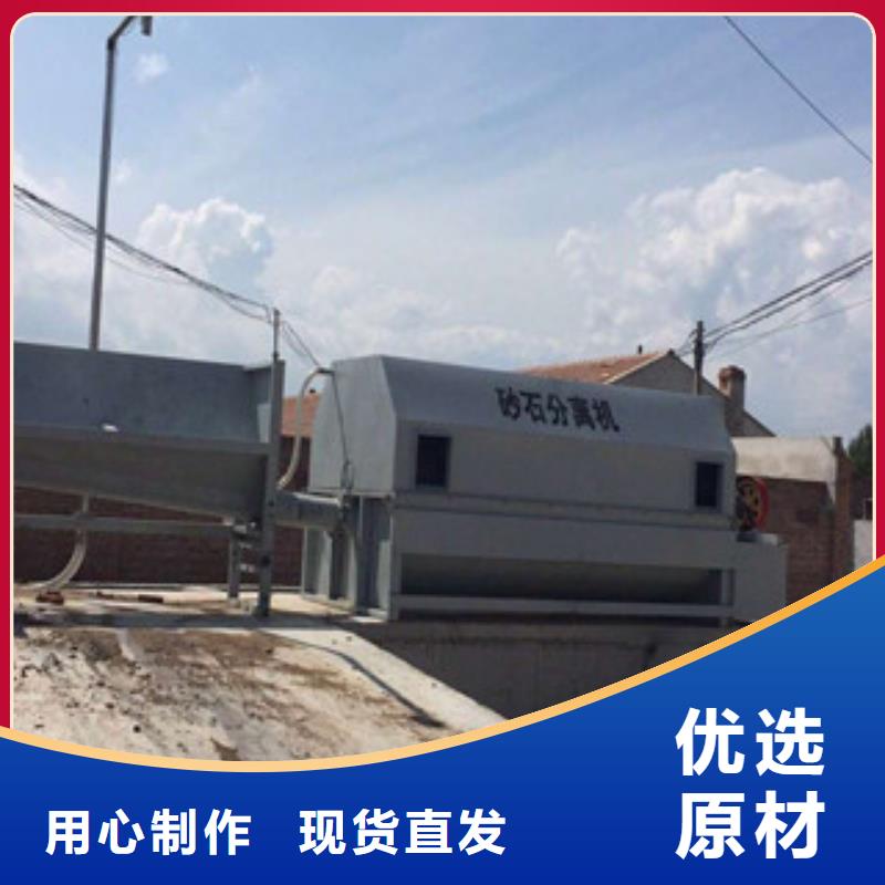 砂石分离机_圆锥破自有厂家批发货源