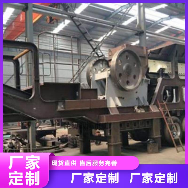 移动破碎站卓越品质保障当地服务商