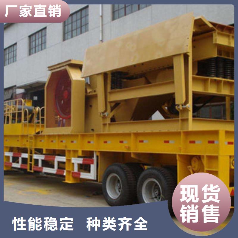 移动破碎站品质服务诚信为本当地厂家值得信赖