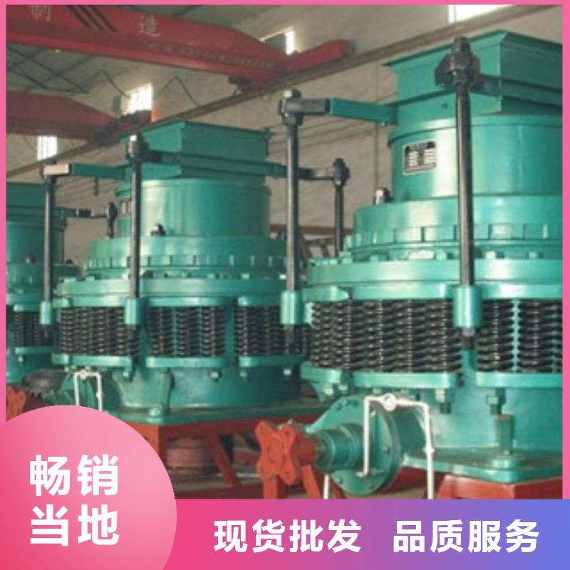 【圆锥破,移动破碎站产品优良】本地供应商