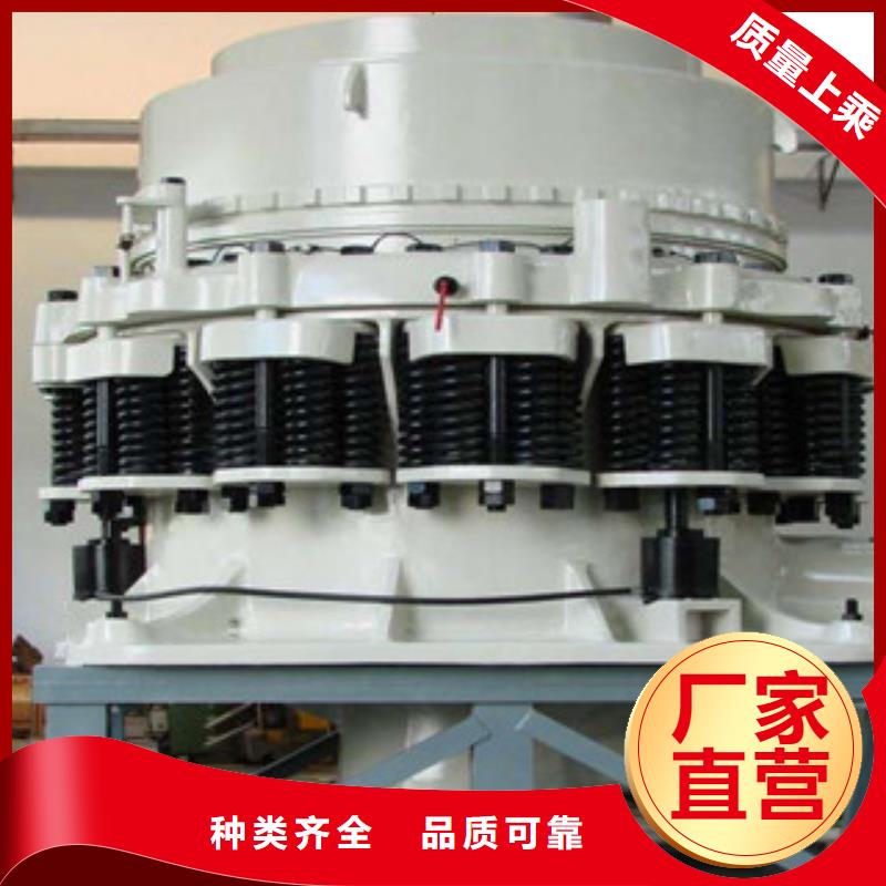 圆锥破-破碎机支持货到付清工厂现货供应