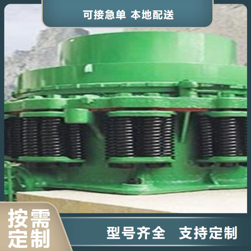 【圆锥破】_制砂机型号齐全同城经销商