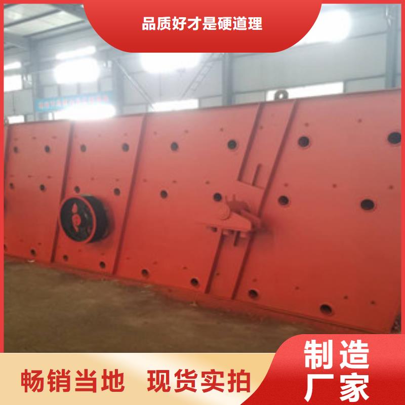 振动筛圆锥破来图定制量大从优同城公司