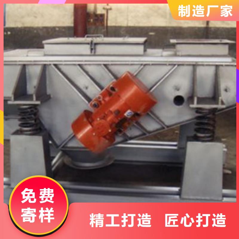 【振动筛】圆锥破源头采购用好材做好产品