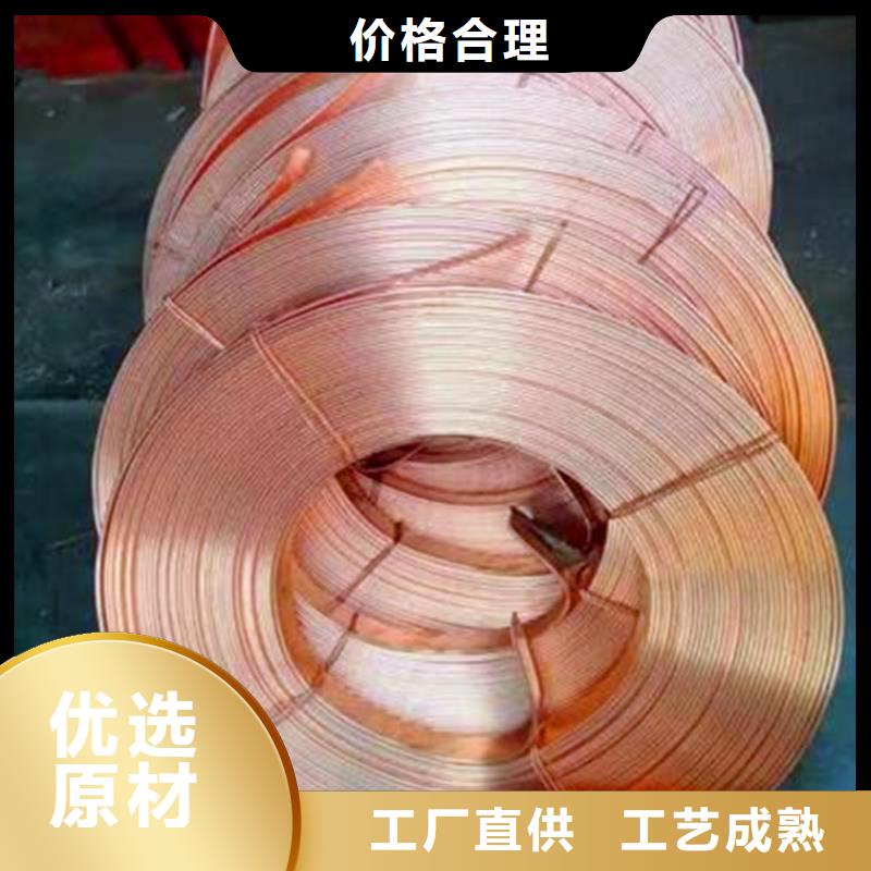紫铜排铜绞线免费寄样当地供应商