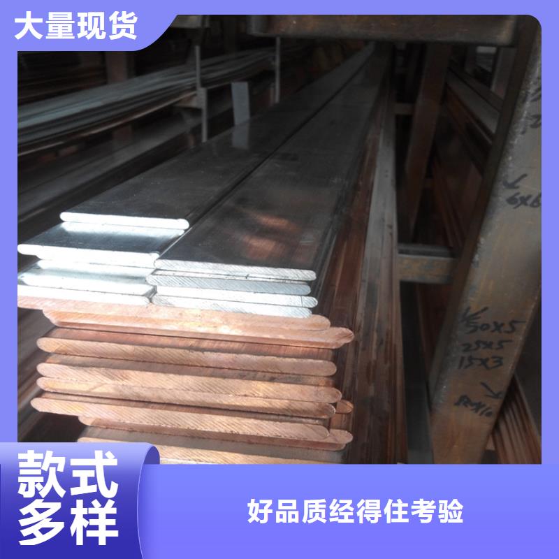 【紫铜排铝方管工厂认证】当地厂家