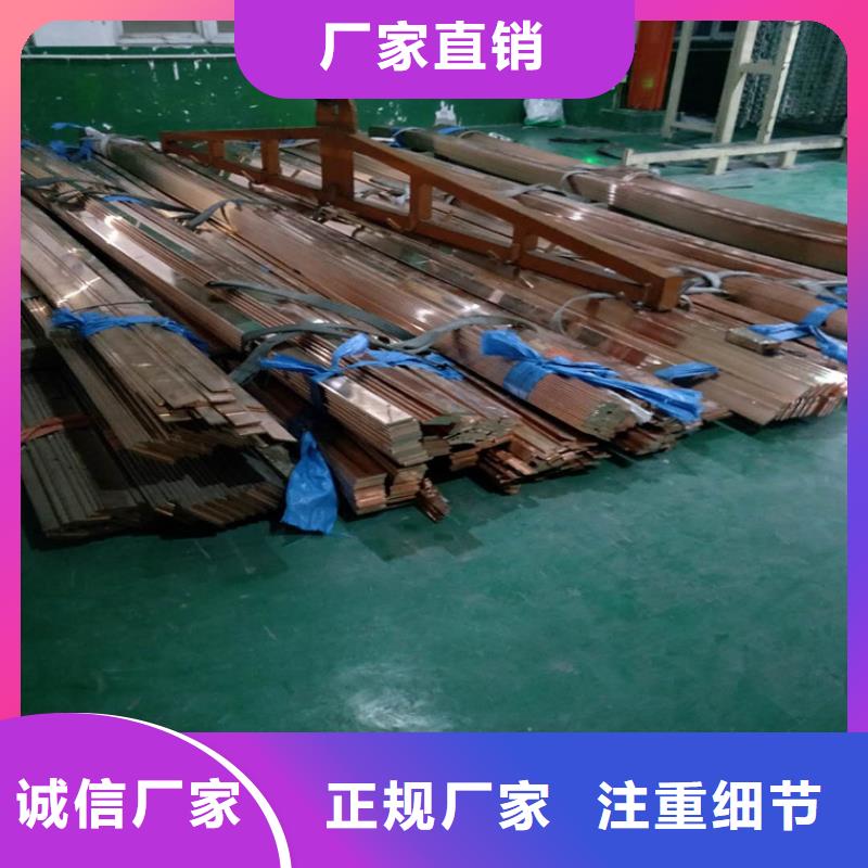 紫铜排黄铜棒满足客户所需免费回电