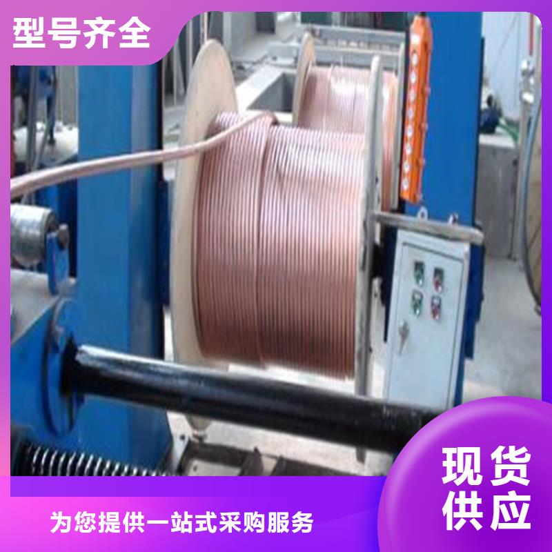 铜绞线紫铜板敢与同行比服务当地服务商
