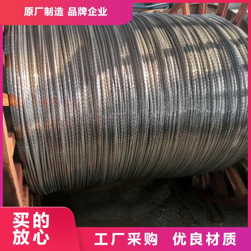 铜绞线紫铜带价格实惠本地生产商