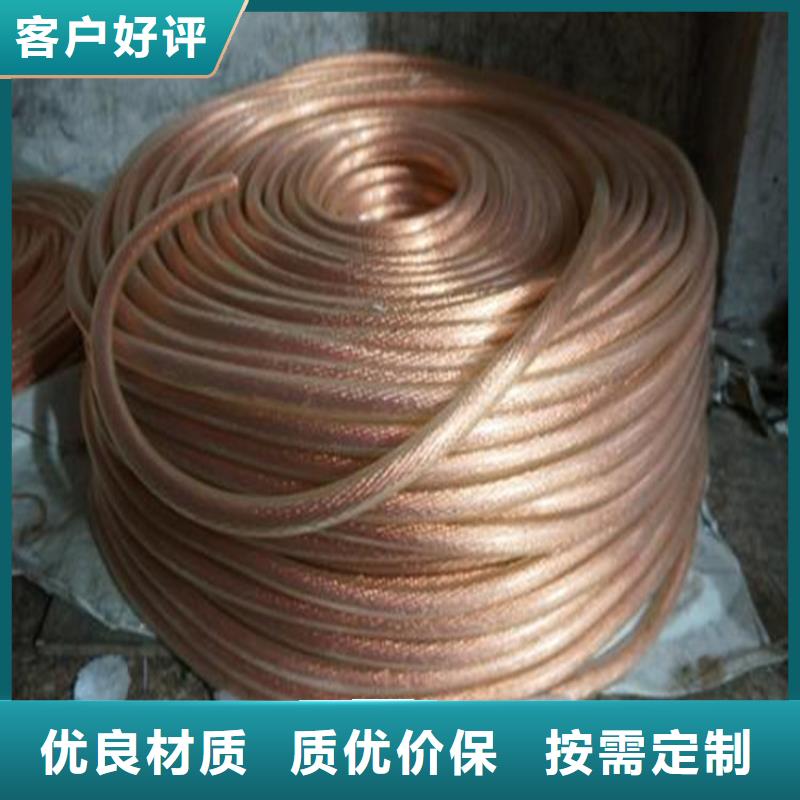 铜绞线黄铜棒直销厂家口碑好实力强