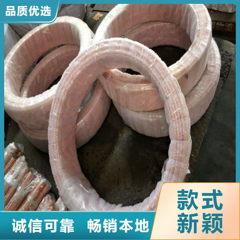 紫铜管铜绞线采购真材实料