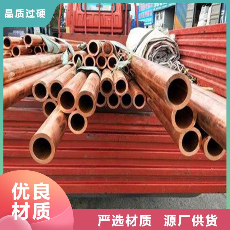 紫铜管紫铜带厂家现货供应当地货源