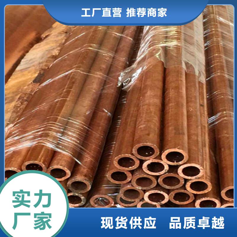 【紫铜管】铜绞线一站式采购方便省心颜色尺寸款式定制