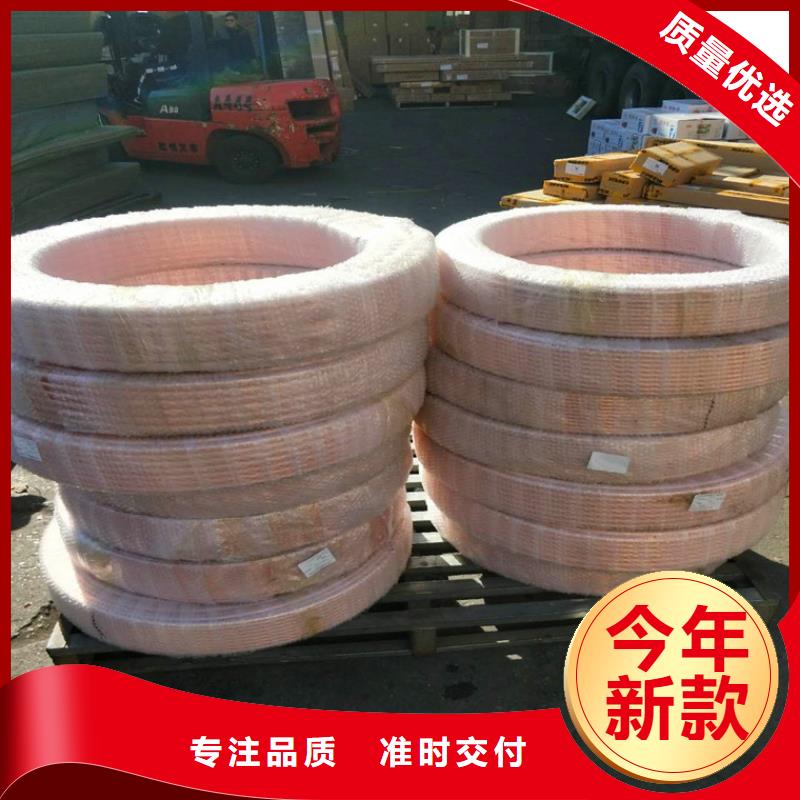 【紫铜管】紫铜带一个起售真材实料诚信经营