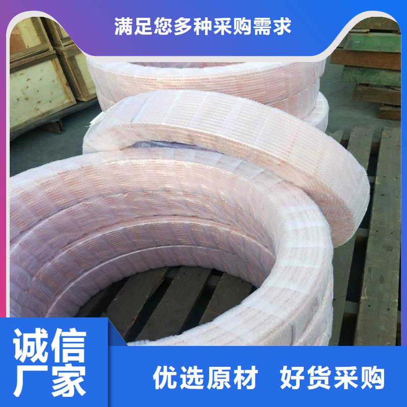 【紫铜管】-铜绞线海量现货直销同城厂家