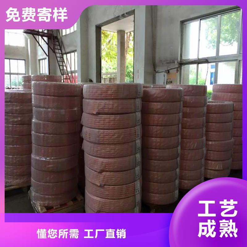 紫铜管紫铜带品质无所畏惧根据要求定制