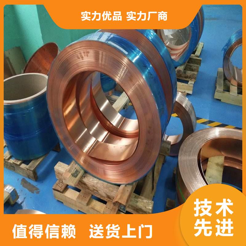 紫铜板【黄铜棒】真正让利给买家当地品牌
