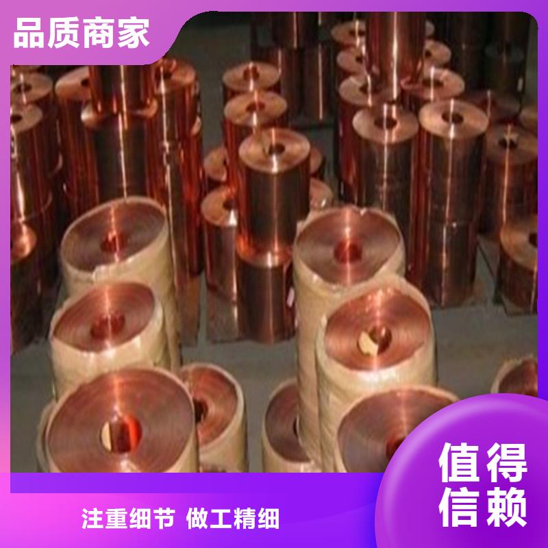 ​紫铜板铜绞线用的放心品质优良