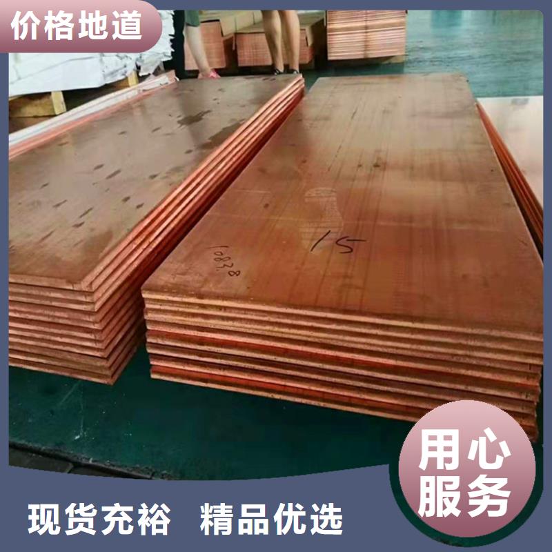 紫铜板铝方管的图文介绍实拍品质保障