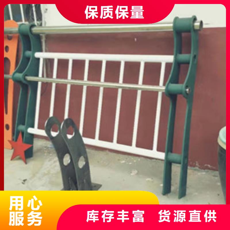 ​防撞护栏【景观护栏】甄选好物支持定制