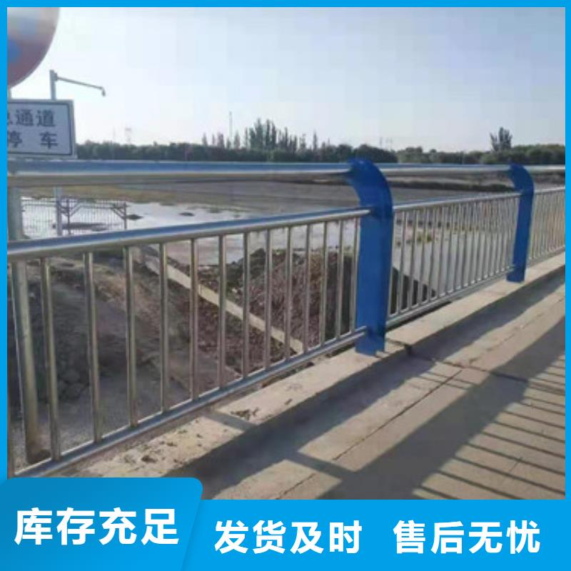 桥梁护栏桥梁防撞护栏厂家批发价同城制造商