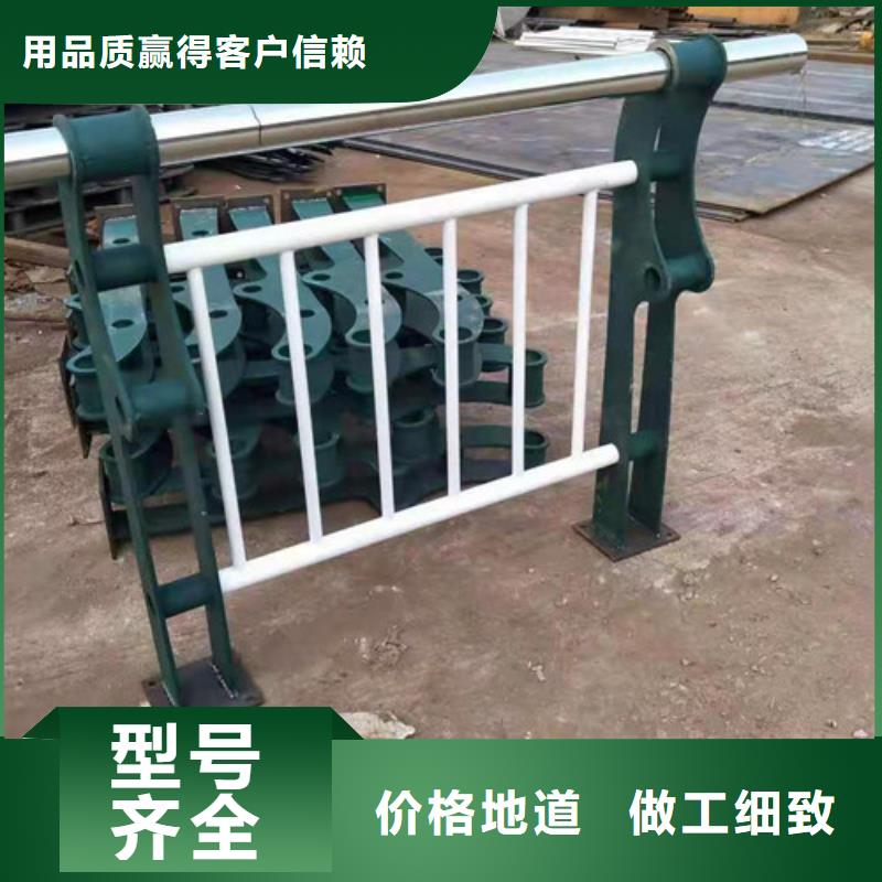 桥梁护栏【河道护栏】高标准高品质全品类现货
