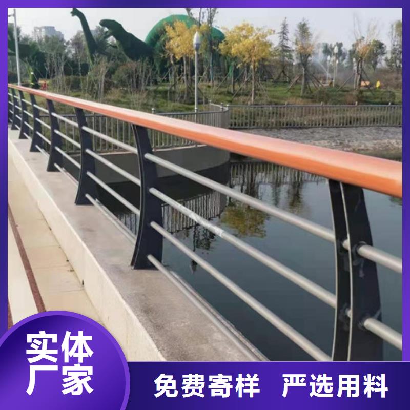 景观护栏市政道路防护栏专业生产厂家支持批发零售