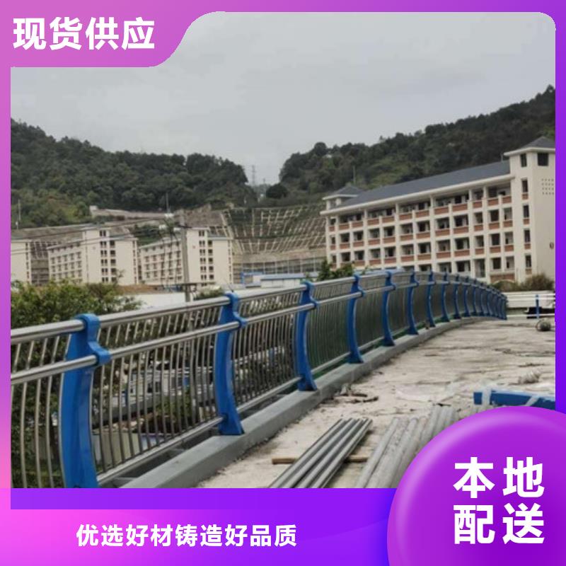 景观护栏【木纹转印护栏】好货采购当地品牌