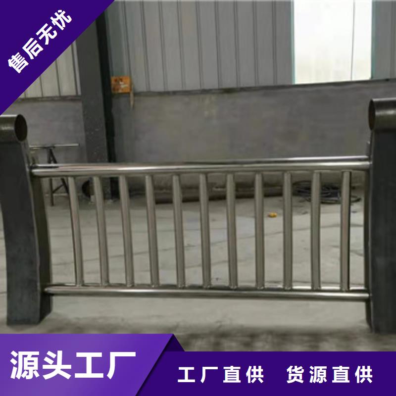景观护栏304不锈钢复合管厂家规格全支持货到付清