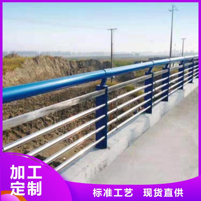 【不锈钢护栏M型防撞护栏货源足质量好】本地服务商