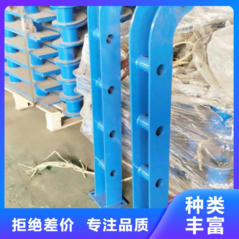 【不锈钢复合管道路隔离栏品牌大厂家】多家仓库发货