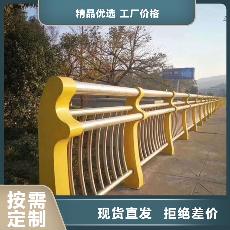 不锈钢复合管_交通防撞围栏符合标准源头实体厂商