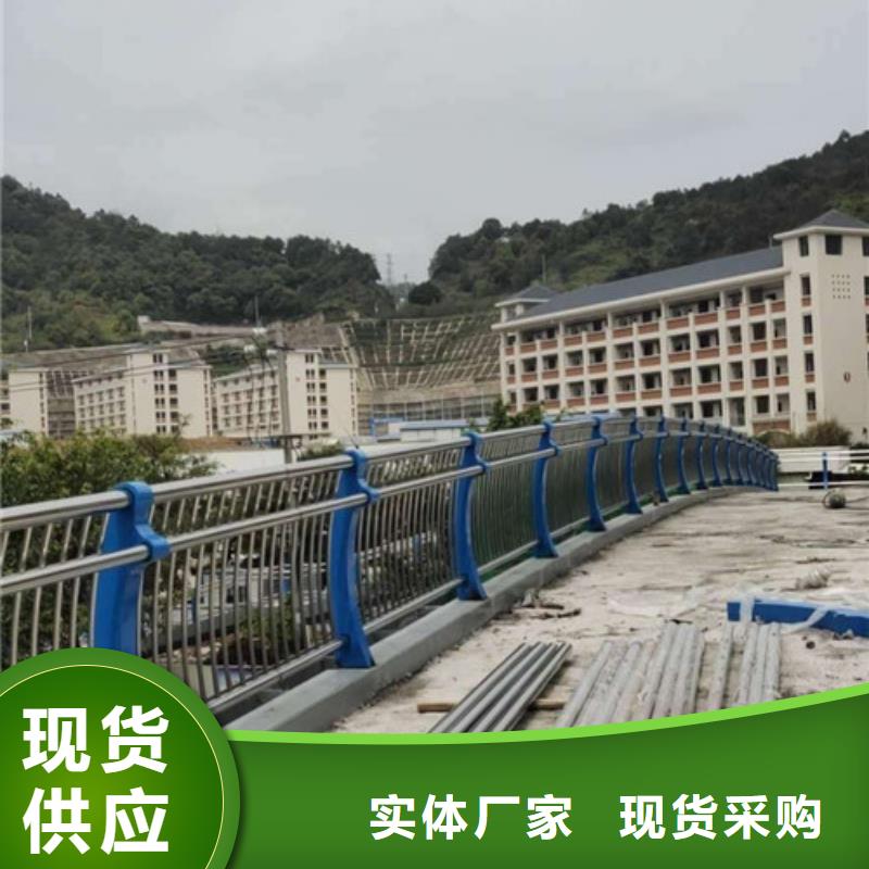 不锈钢复合管防撞护栏诚信商家支持大批量采购