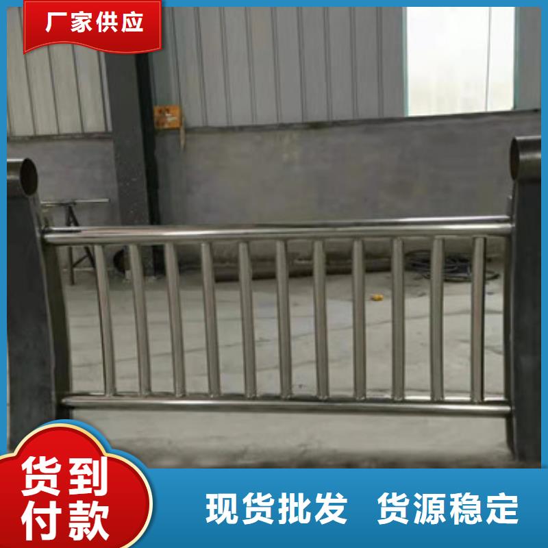不锈钢复合管景区木栈道拉索护栏支持拿样现货销售