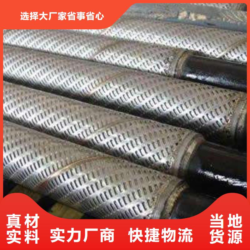 滤水管筛管一致好评产品本地品牌