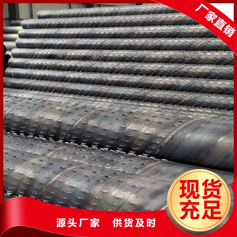滤水管圆孔滤水管厂家实力大同城经销商