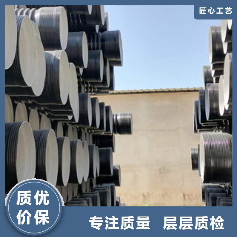 HDPE双壁波纹管螺旋钢带波纹管厂加工定制用的放心