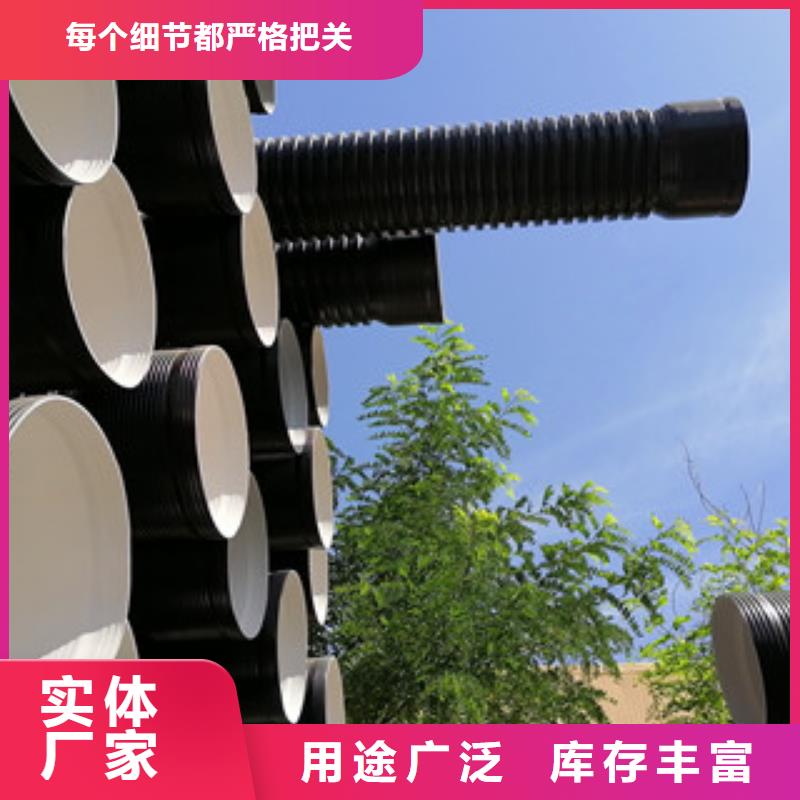HDPE双壁波纹管-螺旋复合钢管厂热销产品畅销本地