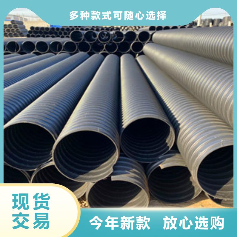 PE钢带增强螺旋管环形结构壁管产品优势特点当地服务商