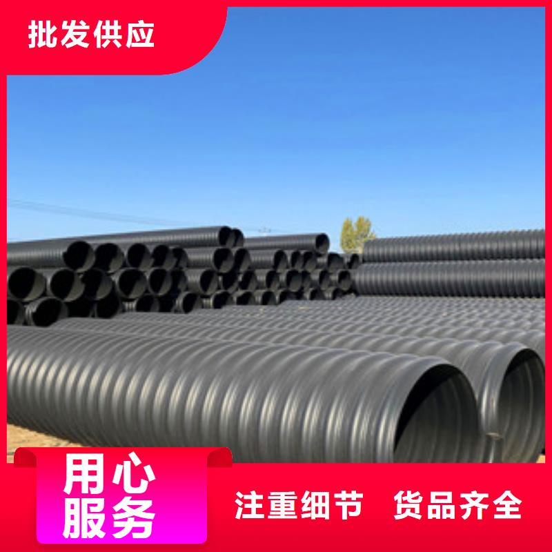 【PE钢带增强螺旋管】hdpe双壁缠绕波纹管厂品质信得过当地厂家