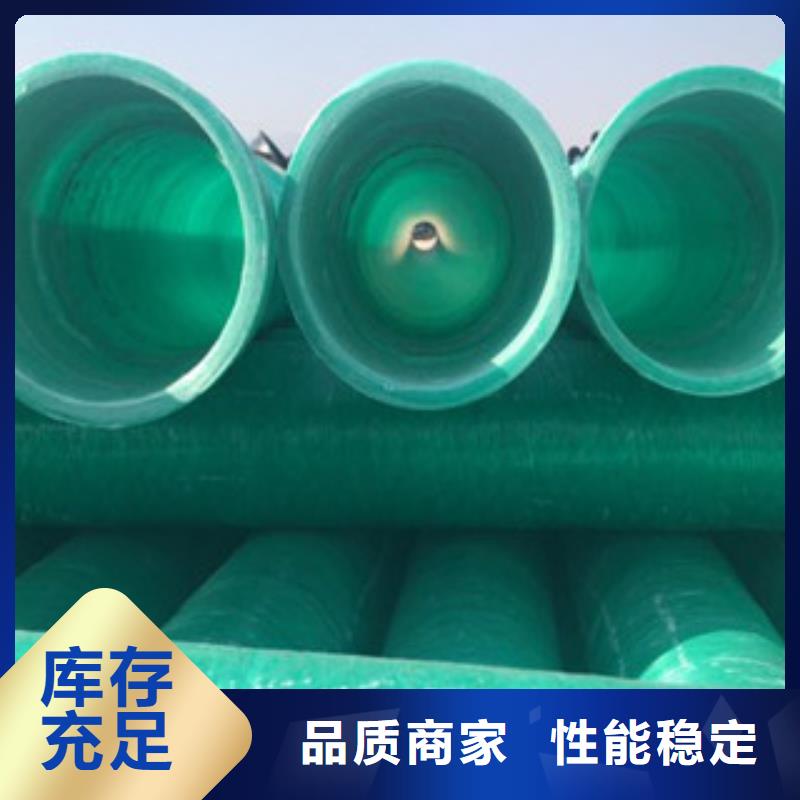 玻璃钢管钢带增强螺旋波纹管现货齐全售后无忧快捷物流