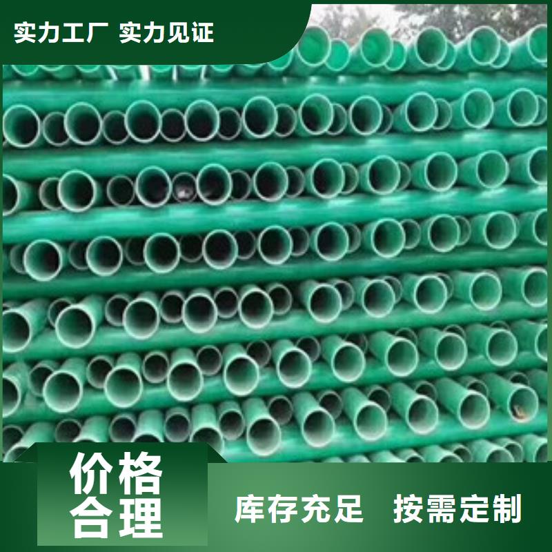玻璃钢管pe钢带波纹管按需定制研发生产销售
